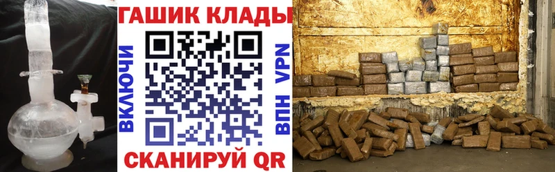 Все наркотики Нижнекамск Марихуана Меф Кокаин Амфетамин ГАШИШ