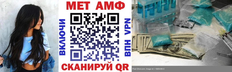 где найти наркотики  Нижнекамск  Амфетамин VHQ 