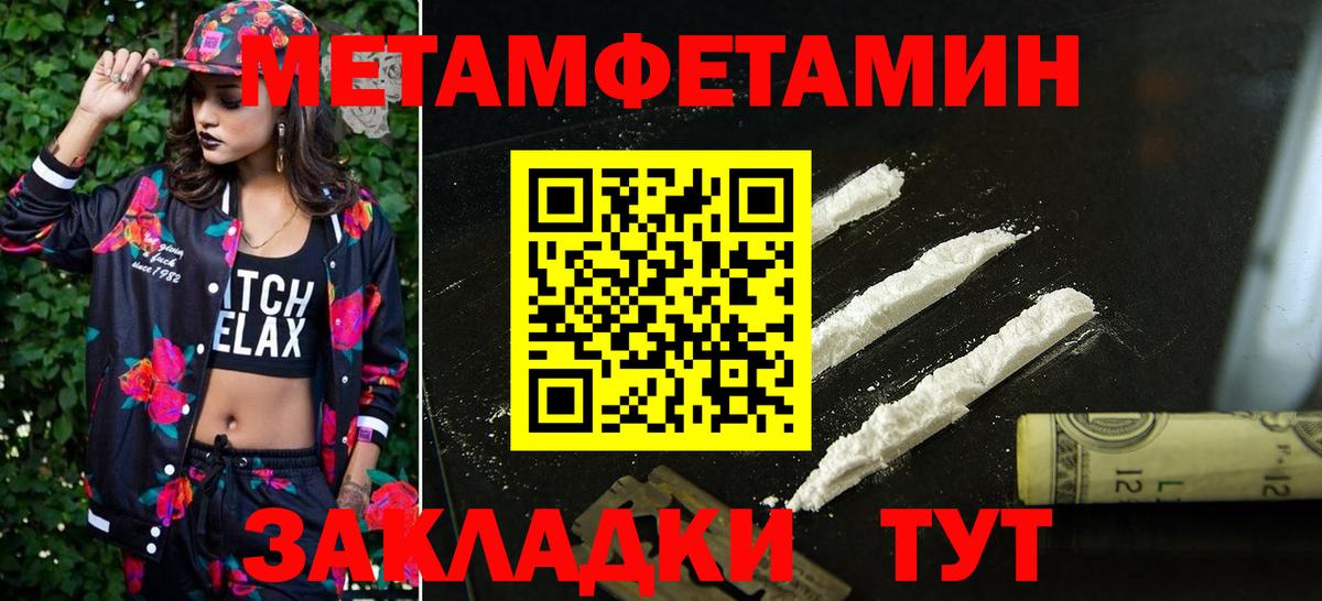 Амфетамин Premium  АМФЕТАМИН  Нижнекамск  Вход с VPN  АМФЕТАМИН Premium 