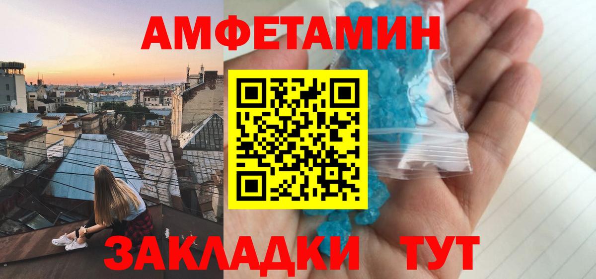 Нижнекамск  Мефедрон  Cocaine  Вход с VPN  Меф   ГАШИШ  Бошки Шишки 