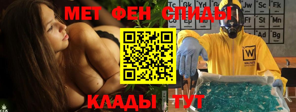 АМФЕТАМИН 97% Нижнекамск