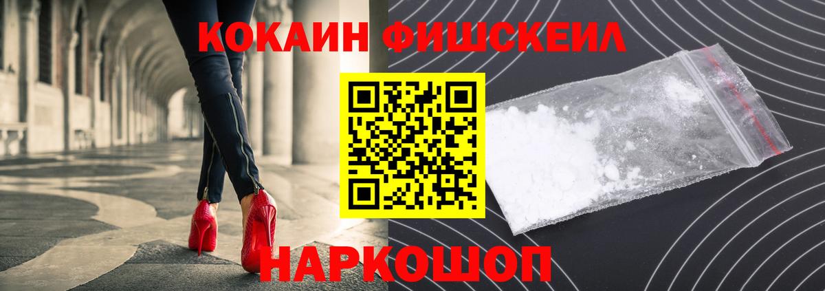 КОКАИН 98% Нижнекамск