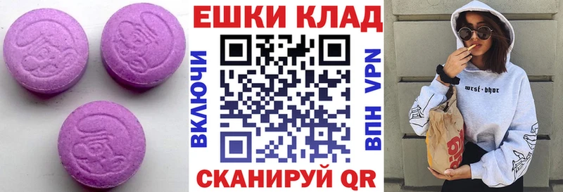 Экстази ешки  Нижнекамск 
