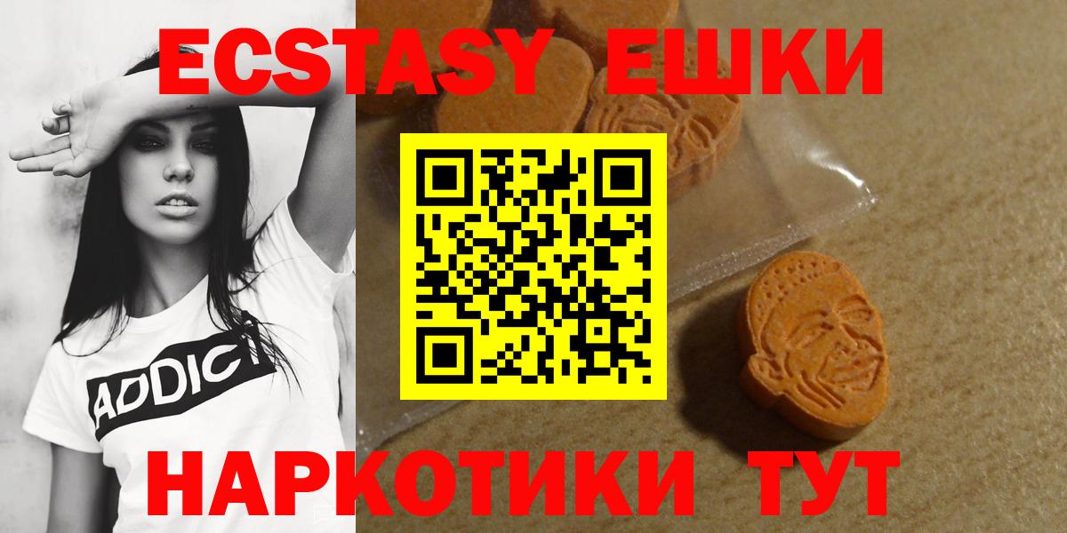 Нижнекамск  Ecstasy бентли  Вход с VPN  ЭКСТАЗИ  ЭКСТАЗИ louis Vuitton 