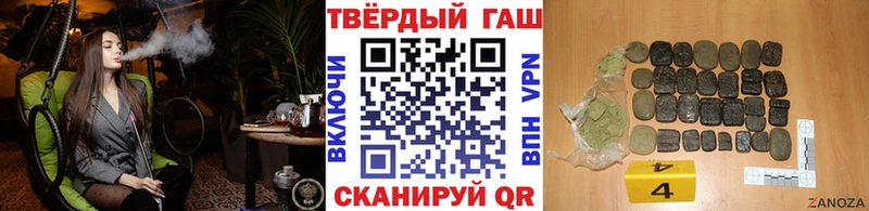 ГАШИШ VHQ  Нижнекамск 