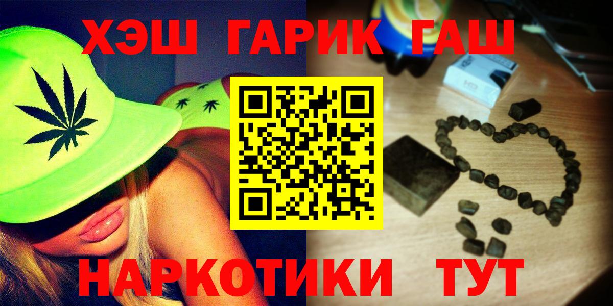 ГАШИШ Ice-O-Lator Нижнекамск