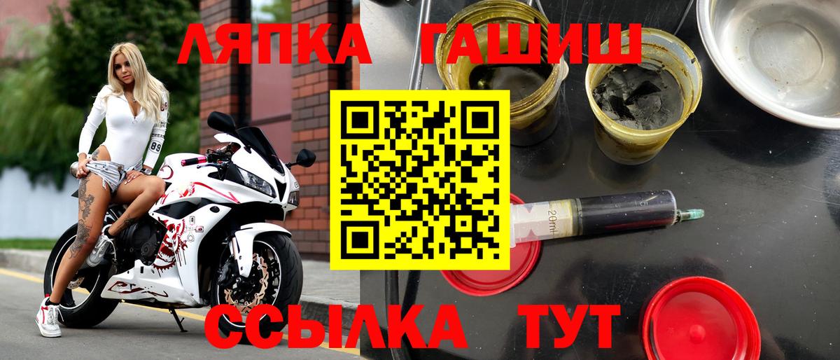 ГАШ hashish  Гашиш  ГАШИШ Premium  Нижнекамск  Вход с VPN 