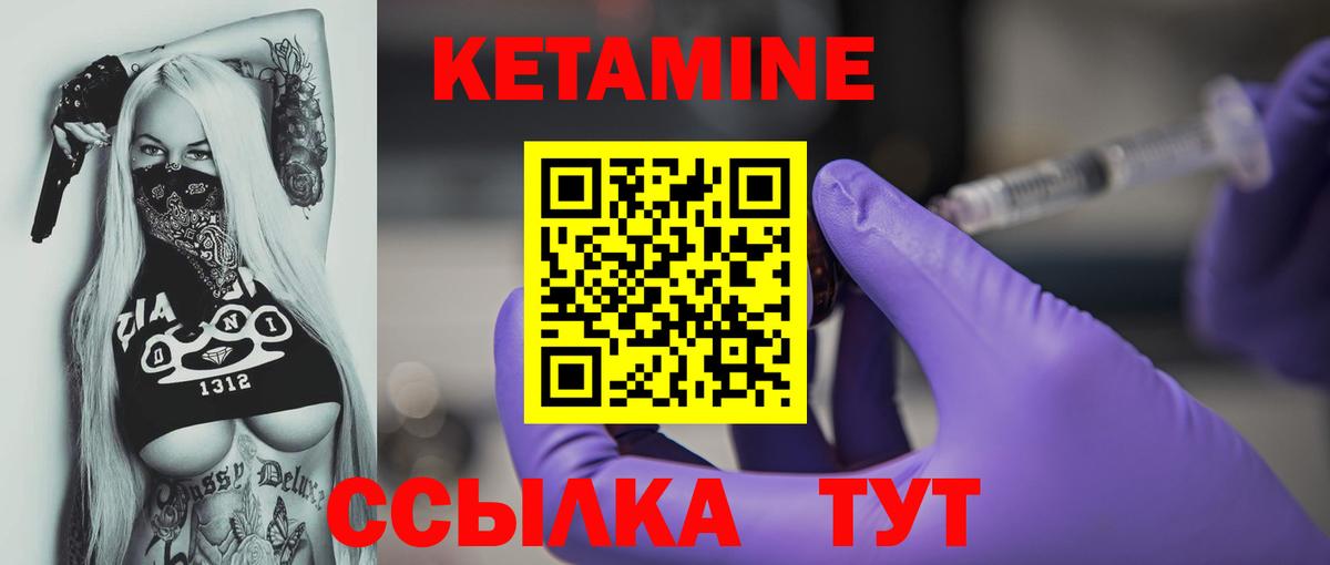 Нижнекамск  КЕТАМИН ketamine  купить   Вход с VPN  КЕТАМИН ketamine 
