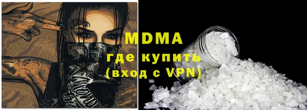 кокаин колумбия Абинск