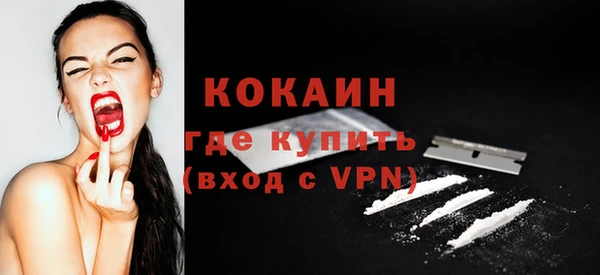 кокаин колумбия Абдулино
