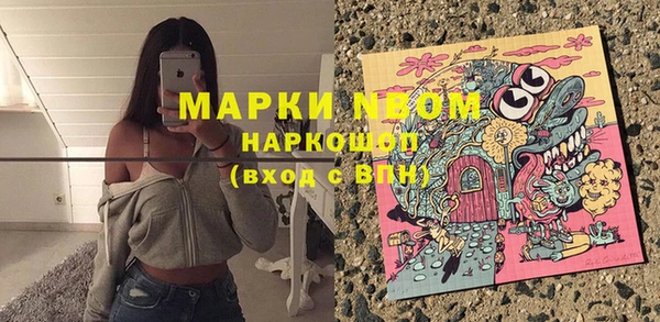 кокаин колумбия Абдулино