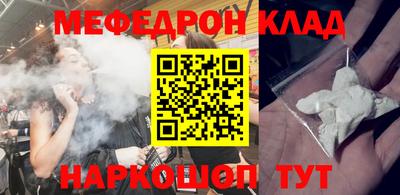 соль курить ск Пыть-Ях