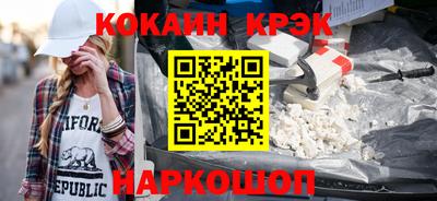 гидра Абинск
