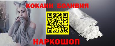 соль курить ск Пыть-Ях