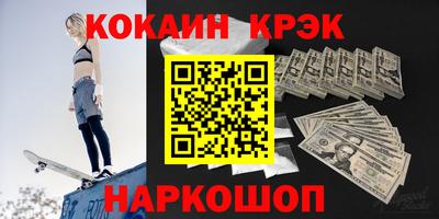 гидра Абинск