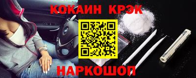соль курить ск Пыть-Ях