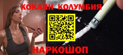 гидра Абинск