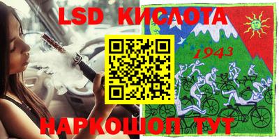 соль курить ск Пыть-Ях