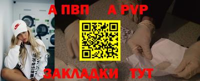 соль курить ск Пыть-Ях