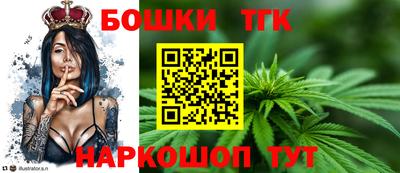 гидра Абинск