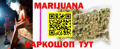 соль курить ск Пыть-Ях
