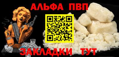 бошки Азнакаево
