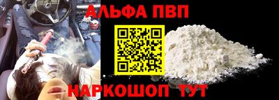 гидра Абинск