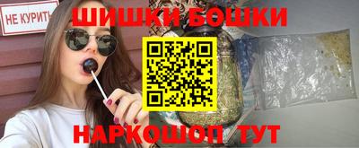 бошки Азнакаево