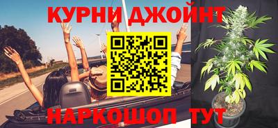 гидра Абинск