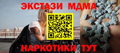 гидра Абинск