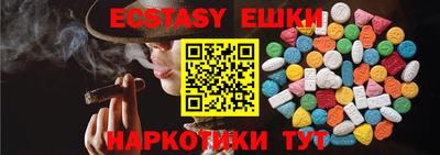 соль курить ск Пыть-Ях
