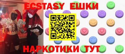 гидра Абинск