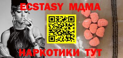 гидра Абинск