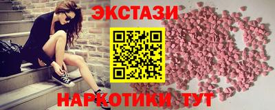 гидра Абинск