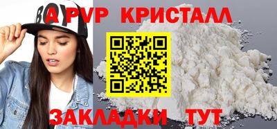 мдпв Абакан