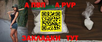 а пвп мука Пушкино