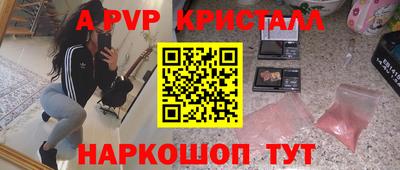мдпв Абакан