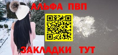 бошки Азнакаево