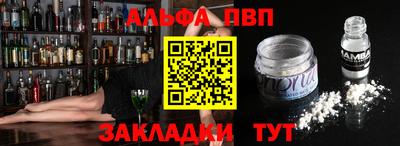 гидра Абинск