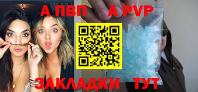 бошки Азнакаево