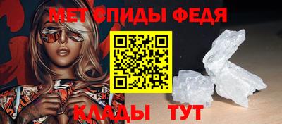 гидра Абинск