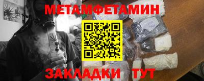 jwh Саянск