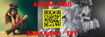 бошки Азнакаево