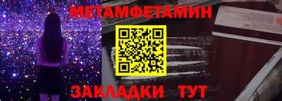 бошки Азнакаево