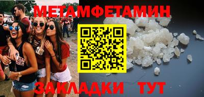 бошки Азнакаево