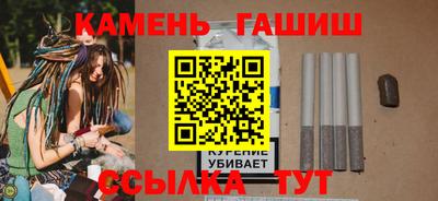 соль курить ск Пыть-Ях