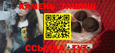 гидра Абинск