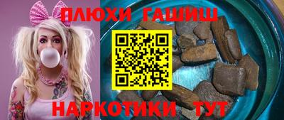 гидра Абинск