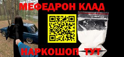 мдпв Абакан