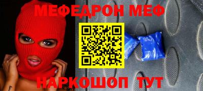 гидра Абинск